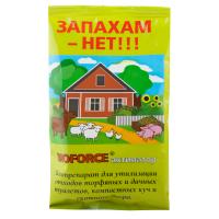 "BIOFORCE Активатор (80г) в Мамадыше