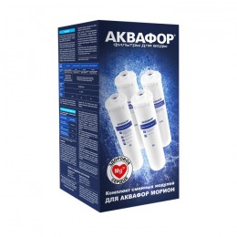 Комплект модулей для Аквафор DWM-101S и DWM-101 (без мембраны) в Мамадыше
