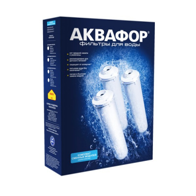 Комплект сменных модулей для Аквафор Кристалл на год в Мамадыше