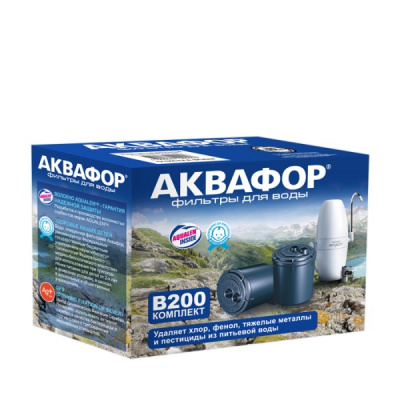 Сменный модуль B200 в Мамадыше