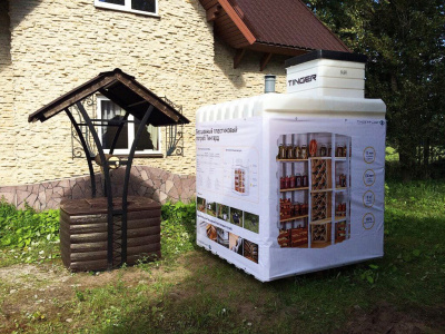 ПOГPEБ «TИHГAPД» 2500 в Мамадыше